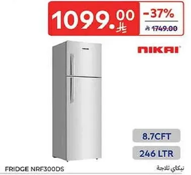 ثلاجه نيكاي بسعه 8.7 قدم مكعب و246 لتر.