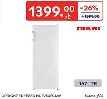 Upright Freezer NUF250FCKW