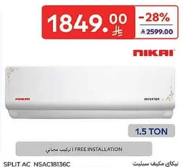Nikai Split AC 1.5 Ton Inverter with free installation.