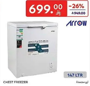 Chest Freezer