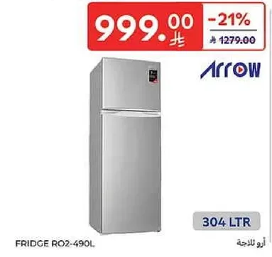 Fridge RO2-490L