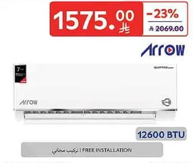 مكيف هواء ارو مع 12600 وحده حراريه بريطانيه وتركيب مجاني.