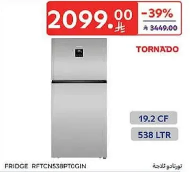 ثلاجه RFTCN538PTOGIN