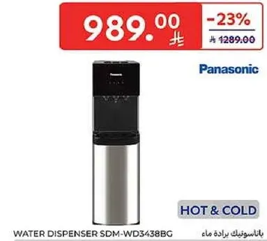 Water Dispenser SDM-WD3438BG