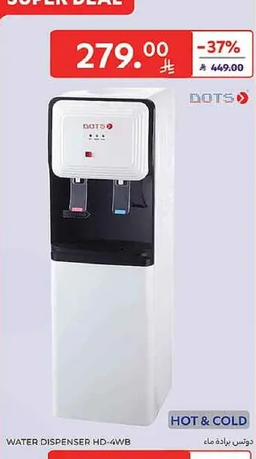 Water Dispenser HD-4WB