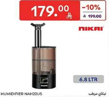 مرطب نيكاي NAH22US، 6.8 لتر