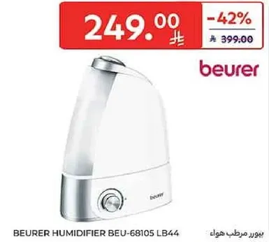 بيورر مرطب هواء BEU-68105 LB44