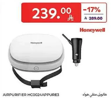 منقي هواء HC0024APURE3