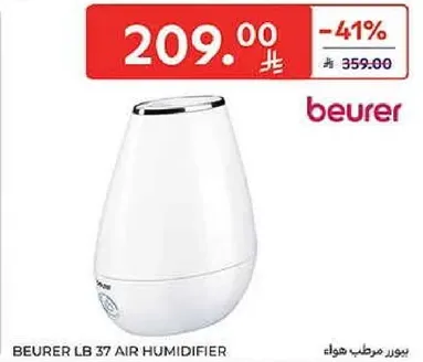 مرطب هواء بيورر LB 37