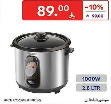 طباخ ارز 1810SS