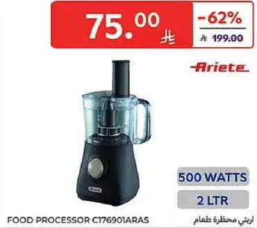 محضره طعام C176901ARAS