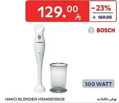 Hand Blender MSM6B150GB