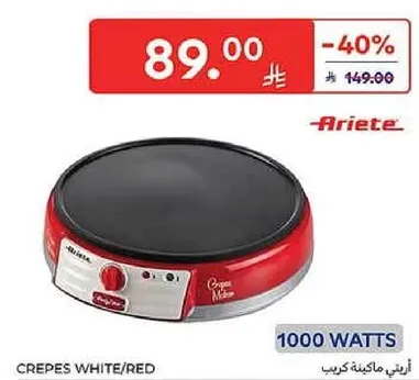 اله صنع الكريب بيضاء/حمراء