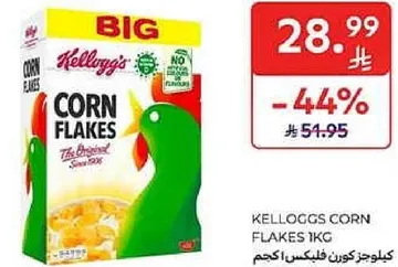 كليوجز كورن فليكس 1 كجم