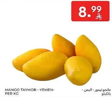 مانجو تيمور - اليمن