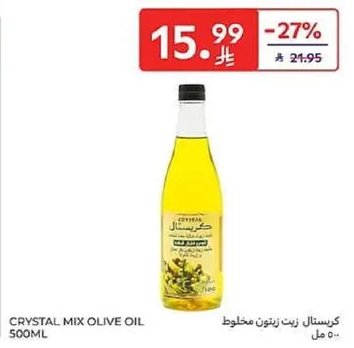 زيت زيتون مخلوط