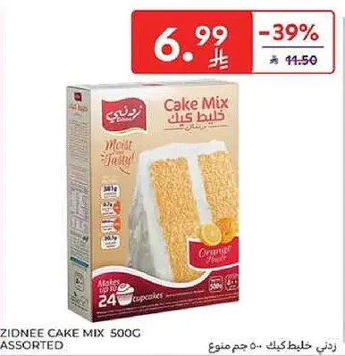 خليط كيك زيدني 500 جرام assorted.