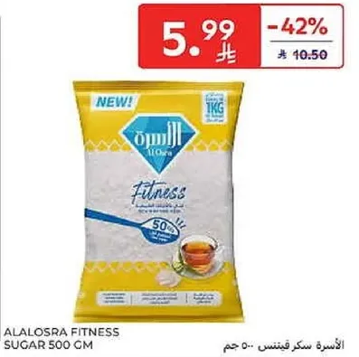 سكر لوسرا فيتنس 500 جرام