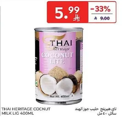 حليب جوز الهند من تاي هيريتاج 400 مل