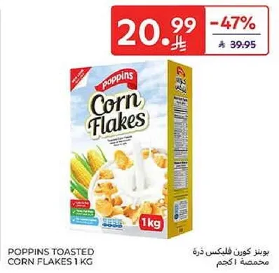 بوبينز كورن فليكس ذره محمصه 1 كجم