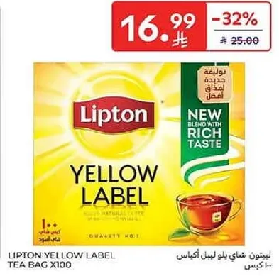 ليبتون شاي بولو ليبل اكياس