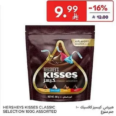 هيرشي كيسز كلاسيك سلكشن 100 جرام assorted