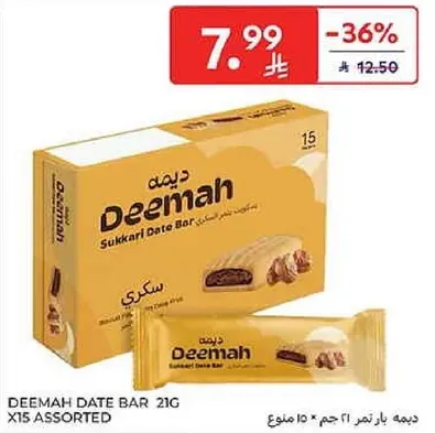 بار التمر ديمه 21 جرام × 15 assorted.