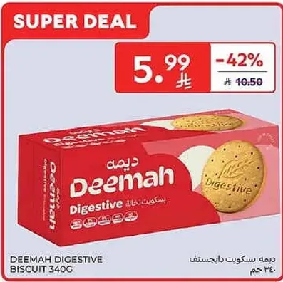 ديمه بسكويت دايجستف 340 جرام
