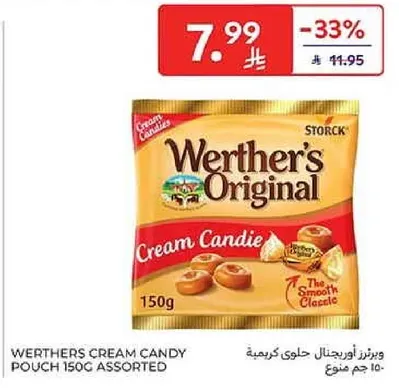 ويرثرز اوريجنال حلوي كريميه 150 جرام assorted