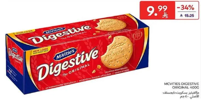 مكفيتس بسكويت داجستيف الاصلي 400 جرام