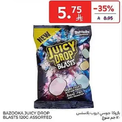 بازوكا جوس دروب بلاستس 120 جرام متنوع