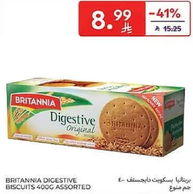 بسكويت داجستيف من بريتانيا 400 جرام assorted