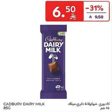 كادبوري شوكولاته داري ميلك 85جم