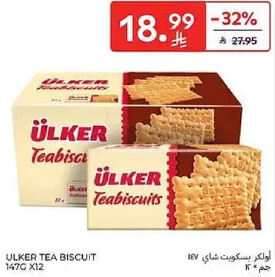 اولكر بسكويت شاي