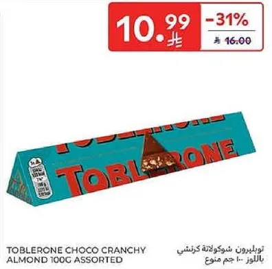 توبليرون شوكولاته كرانشي كرز 100 جرام assorted