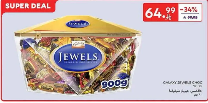 GALAXY JEWELS CHOC 900G