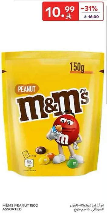 M&M's فستق 150 جرام مختلط.