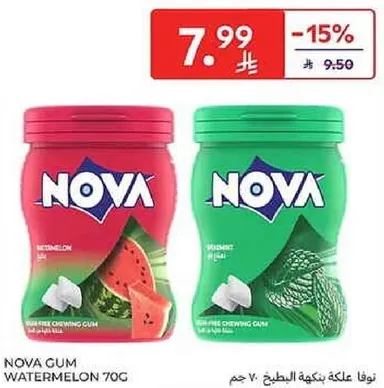 نوفا علكه بنكهه البطيخ 70 جرام