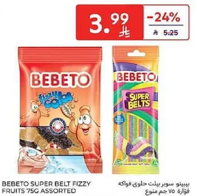 بيستو سوبر بيلت حلوي فواكه 75 جرام متنوع