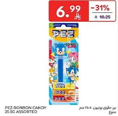 حلوي بيز بونبون 25.5 جرام assorted