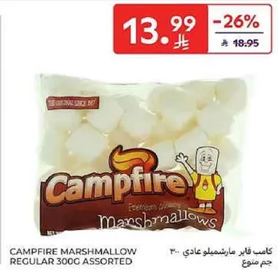 كامي فايير مارشميلو عادي 300 جرام assorted