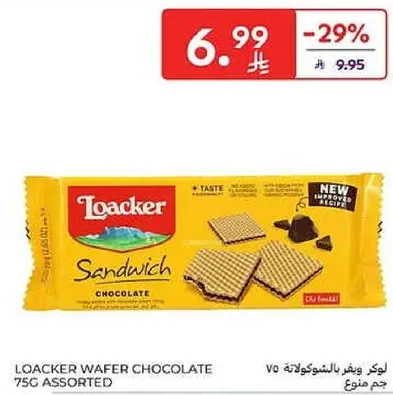 Loacker Wafer Chocolate 75g Assorted