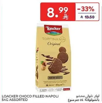 Loacker Choco Filled Napoli 54g Assorted