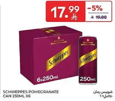 علبه شربات رمان 250 مل × 6