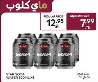 ستار صودا 300 مل × 6