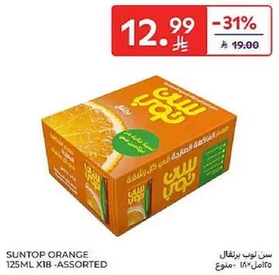 سن توب برتقال 125مل × 18 - متنوع