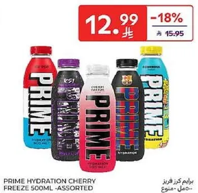برايم كيدز فريز 500 مل - متنوع