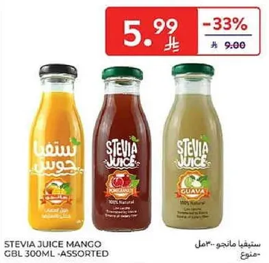 ستيفيا مانجو جوس 300 مل - assorted