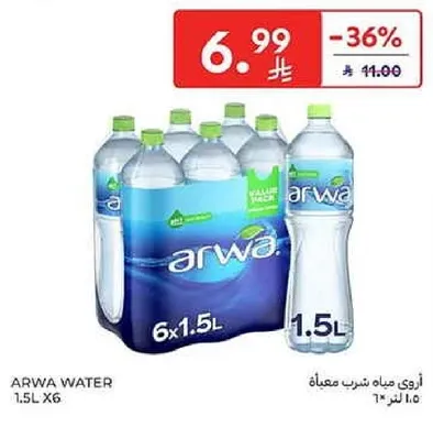 اروي ماء شرب معباه 1.5 لتر × 6