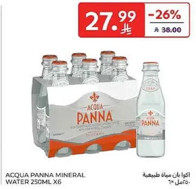 مياه معدنيه اكوا بانا 250 مل × 6